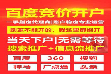 案例解读：百度推广助力传统行业转型升级