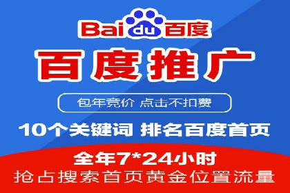 深度解析：信息流广告的转化率提升之道